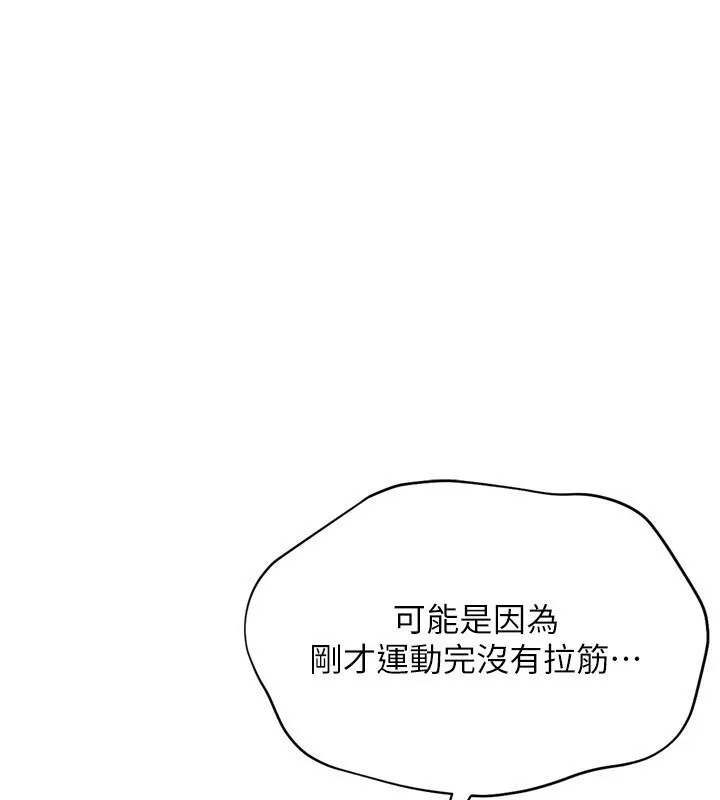 第45话-球员的巨乳服务 3